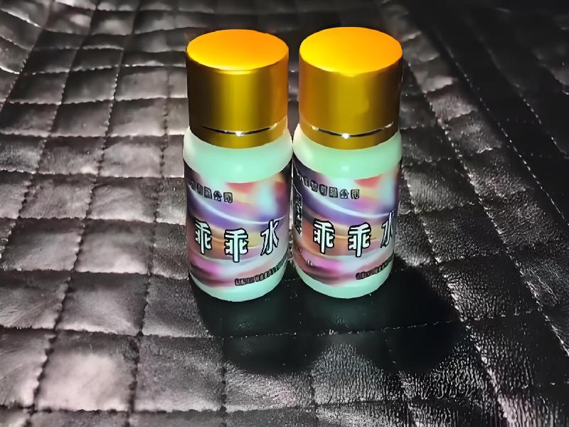 女士专用蓝精灵5902-CZuj型号